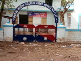 હળવદ ટાઉન પોલીસ ચોકી શોભાના ગાંઠિયા સમાન બની રહી