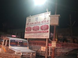 મોરબીમાં રાત્રીના સમયે ફરી 50થી વધુ નડતરરૂપ હોર્ડિંગ્સ દૂર કરાયા