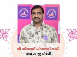 માલધારી સેનાના મોરબી જિલ્લા પ્રમુખ તરીકે ધર્મેશભાઈ રબારીની નિમણુંક થઇ