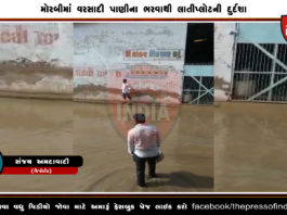 મોરબી: પાણીના ભરાવાથી લાતી પ્લોટની હાલત કફોડી : જુઓ VIDEO