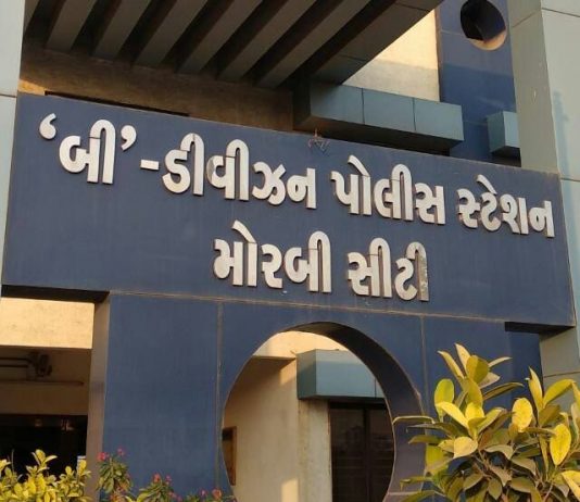 મોરબીમાં પટેલ વૃદ્ધનું અપહરણ કરી ૨૨ લાખ પડાવી લીધાની ફરિયાદ, ટોળકી વિરુદ્ધ ફરિયાદ