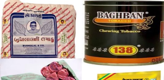 હળવદમાં ફરી લોકડાઉનની અફવા સાથે તમાકુ માફિયાઓ દ્વારા તમાકુના કાળાબજાર