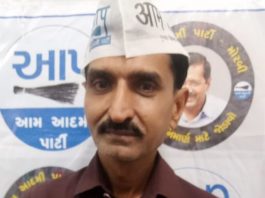 મોરબી જિલ્લાના આમ આદમી પાર્ટીના નવનિયુક્ત પ્રમુખ તરીકે એ.કે પટેલની વરણી