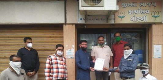 મોરબી: પ્રાથમિક શિક્ષકોના 4200/- ગ્રેડ પે બાબતે મોરબી જિલ્લા ભાજપ પ્રમુખને આવેદન