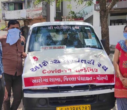મોરબી જિલ્લામાં કોરોનાનો કહેર વધતા 17 ધનવંતરી રથ દોડતા કરાયા