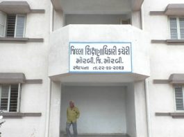 મોરબીમાં કોરોના મહામારીને પગલે શાળાઓમાં વિદ્યાર્થીઓને રજા જાહેર કરવાની માંગણી