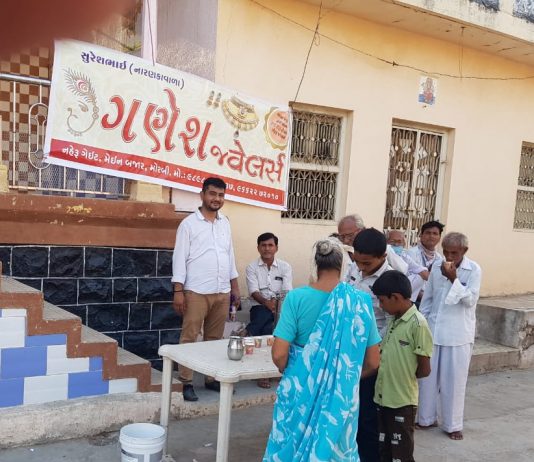 મોરબી ગણેશ જવેલર્સ દ્વારા નારણકા ગામે ત્રિદિવસીય ઉકાળા વિતરણ માં 700 થી વધુ લોકે લાભ લીધો