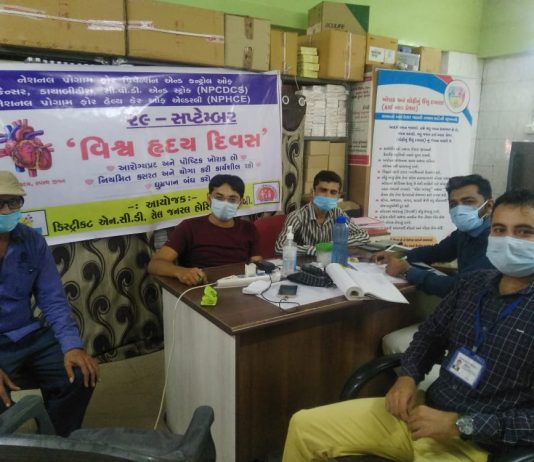 મોરબીની સિવીલ હોસ્પિટલ ખાતે આજે વર્લ્ડ હાર્ટ ડે નિમિતે હૃદય દિવસની ઉજવણી