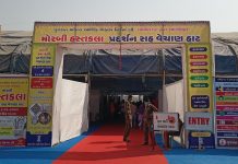 મોરબીમાં મહિલાઓને આત્મનિર્ભર રોજગારીની તકો પૂરી પાડવા હસ્તકલા મેળાનું આયોજન