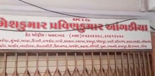 મોરબીની આંગડિયા પેઢીના કર્મચારીએ રૂપિયા ૪૩.૨૦ લાખથી વધુની છેતરપિંડી કર્યાની પોલીસ ફરિયાદ