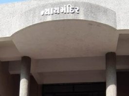 મોરબી સબ રજિસ્ટ્રાર કચેરીના ચાર ઓપરેટર કોરોના પોઝિટિવ