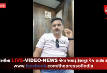 ફ્રન્ટ લાઈન કોરોના વોરિયર્સ ને જરૂરી મદદરૂપ થવા જયદેવસિંહ જાડેજાની અપીલ