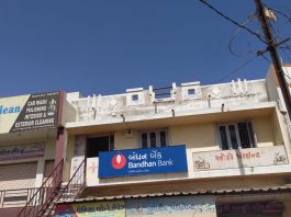 ધાંગધ્રા શહેરમાં બંધન બેન્ક શાખામાં નોકરી કરતા બે મહિલા કર્મચારી કોરોના સંક્રમિત