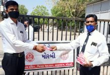 મોરબી કોર્ટ પરિસરમાં વકીલો દ્વારા માસ્ક વિતરણ કરવામાં આવ્યું