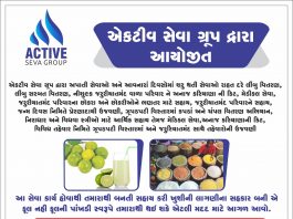 મોરબી પર આવી રહેલ વાવાઝોડાની આફત ને પણ અવસરમાં પલટશે ‘એકમાત્ર’ એક્ટિવ સેવા ગૃપ