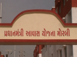 મોરબીના પ્રધાનમંત્રી આવસ યોજનામાં ત્રીજા માળેથી નીચે પડતા યુવાનનું મૃત્યુ