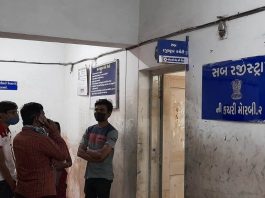 મોરબી: અત્યાર સુધીમાં 23063 દસ્તાવેજ નોંધાયા : સરકારને સ્ટેમ્પ ડ્યુટીની 88.74 કરોડની આવક થઇ !!