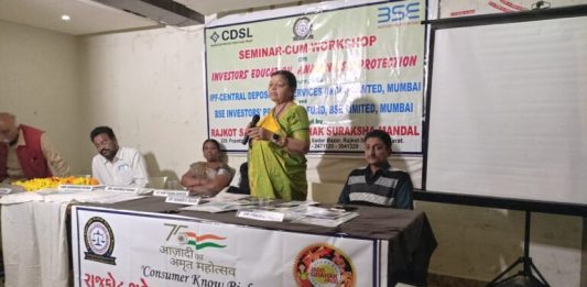 ગ્રાહક સુરક્ષા મંડળ દ્વારા લોકો માટે માર્ગદર્શન સેમિનાર યોજ્યો