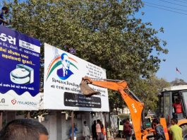 મોરબી પાલિકાની ગેરકાયદે હોર્ડિંગ્સ સામે તવાઈ, તમામ હોર્ડિંગ્સ દૂર કરાશે