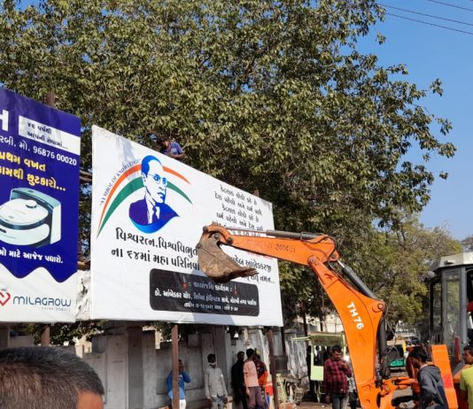 મોરબી પાલિકાની ગેરકાયદે હોર્ડિંગ્સ સામે તવાઈ, તમામ હોર્ડિંગ્સ દૂર કરાશે