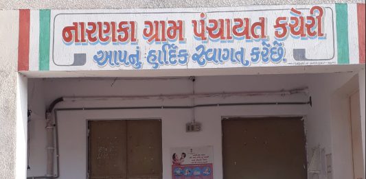 મોરબીના નારણકા ગામે રસપ્રદ ચુંટણીજંગ : દેરાણી-જેઠાણી અને ભત્રીજા વહુ સામસામે રેસમાં
