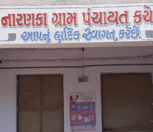 મોરબીના નારણકા ગામે રસપ્રદ ચુંટણીજંગ : દેરાણી-જેઠાણી અને ભત્રીજા વહુ સામસામે રેસમાં