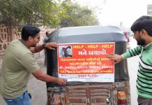 મોરબીમાં ઉત્તરાયણે પક્ષીઓને બચાવવા કર્તવ્ય જીવ દયા ગૃપની ઉત્કૃષ્ટ સેવા