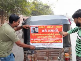 મોરબીમાં ઉત્તરાયણે પક્ષીઓને બચાવવા કર્તવ્ય જીવ દયા ગૃપની ઉત્કૃષ્ટ સેવા