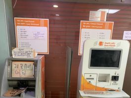 મોરબીની બેન્ક ઓફ બરોડામાં બંધ પડેલ CDM મશીનથી ગ્રાહકોને હાલાકી