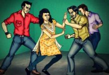 મહિલાનું બાવડું પકડી છેડતી કરી જાતિ પ્રત્યે અપમાનિત કરાતા એટ્રોસિટી હેઠળ ફરિયાદ