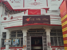 મોરબીની પોસ્ટ ઓફિસમાં 31 માર્ચ સુધી આધાર કાર્ડ અપડેટ કેમ્પ નું આયોજન