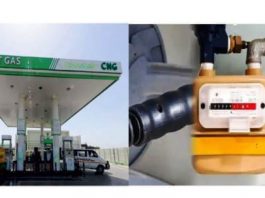 CNG અને PNG ગેસમાં રૂપિયા 3થી 6 સુધીનો વધારો ઝીંકાયો