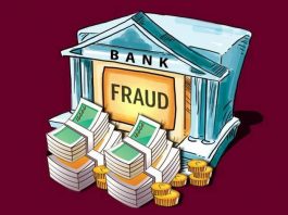 મોરબીમાં બેંકના મહિલા કર્મચારીએ બેંક સાથે લાખોની છેતરપીંડી કરી !!