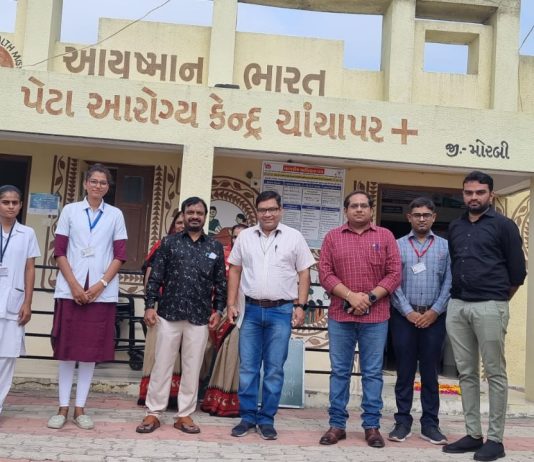 મોરબી: ચાંચાપર આરોગ્ય કેન્દ્રને મળ્યું રાષ્ટ્રીય કક્ષાનું સન્માન