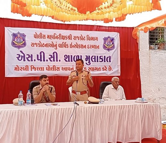 મોરબી: પોતે શિક્ષક બની વિદ્યાર્થીઓને જરૂરી માર્ગદર્શન પૂરું પાડતા રેન્જ આઈ.જી