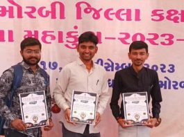 પુસ્તક પરબ ટીમના ત્રણ સભ્યો કલા મહાકુંભમાં વિજેતા જાહેર