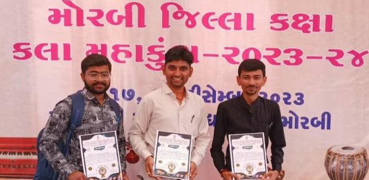 પુસ્તક પરબ ટીમના ત્રણ સભ્યો કલા મહાકુંભમાં વિજેતા જાહેર