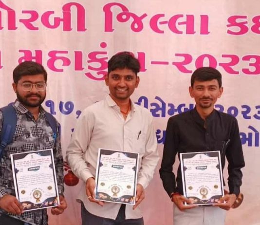 પુસ્તક પરબ ટીમના ત્રણ સભ્યો કલા મહાકુંભમાં વિજેતા જાહેર