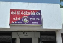મોરબીમાં જૂની અદાવતનો ખાર રાખી યુવક પર લાકડાના ધોકાથી હુમલો