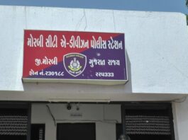 મોરબીમાં જૂની અદાવતનો ખાર રાખી યુવક પર લાકડાના ધોકાથી હુમલો