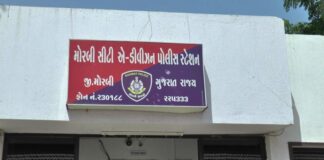 મોરબીમાં જૂની અદાવતનો ખાર રાખી યુવક પર લાકડાના ધોકાથી હુમલો