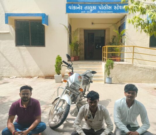 વાંકાનેર: પઠાણી ઉઘરાણી કરી બાઈક અને દાગીના પડાવનાર ત્રણ વ્યાજખોરો ઝડપાયા